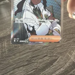 US Seller Naveen SR 106/080 Munikis Nihil Zero M3 Pokemon Card Game Japanese NM - Image 3