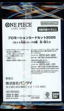 One Piece McDonald's Japan 2025 Complete Promo Set Japanese 6 Cards - SEALED - Image 3