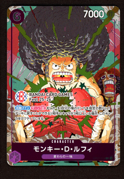 Afro Monkey D. Luffy OP07-073 Promo One Piece Japanese Bandai Card Games Fest NM - Image 1