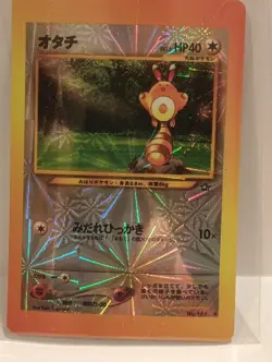 Sentret Japanese Rare Vintage Pokemon Star Burst Prism Sticker Card Unlicensed - Image 1
