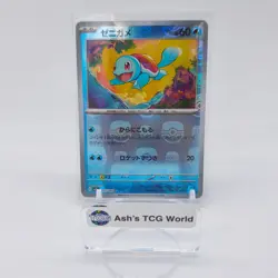 Squirtle Master Ball Reverse Holo 007/165 SV2a 151 Pokemon Card Japanese - Image 1