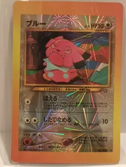 Snubble Japanese Rare Vintage Pokemon Star Burst Prism Sticker Card Unlicensed - Image 1