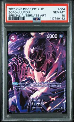 PSA 10 Zoro Juurou ST18-004 SP Parallel Legacy of the Master ONE PIECE Card JP - Image 2