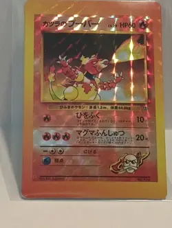 Blaines Magmar Japanese Rare Vintage Pokemon Prism Sticker Card Unlicensed - Image 1