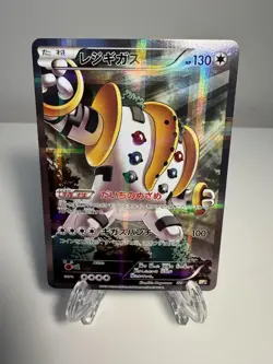 [NM] Regigigas 023/027 R Legendary Shine Collection CP2 Japanese Pokemon Card - Image 1