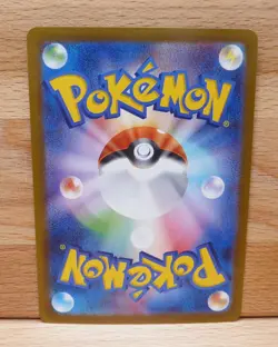 PIKACHU 014/071 - NM - S10A DARK PHANTASMA REVERSE HOLO JAPANESE POKEMON CARD NM - Image 2