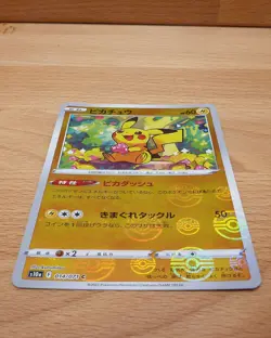 PIKACHU 014/071 - NM - S10A DARK PHANTASMA REVERSE HOLO JAPANESE POKEMON CARD NM - Image 3