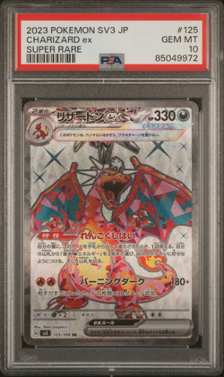 PSA 10 Charizard ex SR 125 Ruler of the Black Flame Pokemon Card Japanese - Image 1