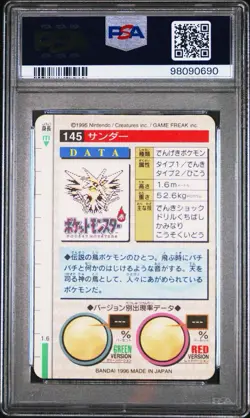Pokemon Card Japanese Zapdos No.145 PSA 7 Prism Carddass Vending Bandai Holo GRN - Image 2