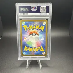 PSA 10 Pikachu AR 173/165 151 SV2a Pokemon Card - Pokemon Card JP 2023 GEM MINT - Image 2