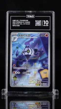 TAG 10 - Chandelure Pokemon Gem Pack Volume 3 Chinese Exclusive Art Rare 1107 07 - Image 1