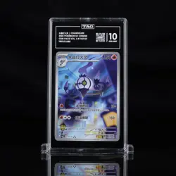 TAG 10 - Chandelure Pokemon Gem Pack Volume 3 Chinese Exclusive Art Rare 1107 07 - Image 4