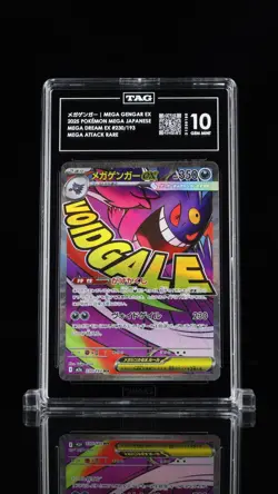 TAG 10 - Mega Gengar ex 230/193 MA Pokemon Japanese Mega Dream ex M2a Gem Mint - Image 1