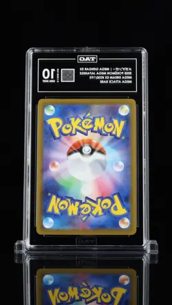 TAG 10 - Mega Gengar ex 230/193 MA Pokemon Japanese Mega Dream ex M2a Gem Mint - Image 2