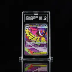 TAG 10 - Mega Gengar ex 230/193 MA Pokemon Japanese Mega Dream ex M2a Gem Mint - Image 4
