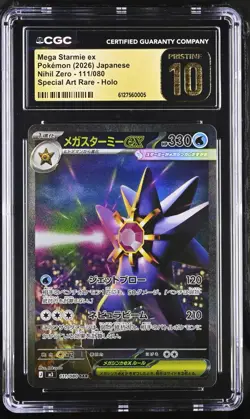 CGC 10 Pristine - Mega Starmie ex 111/080 SAR - Pokemon Japanese Nihil Zero M3 - Image 1