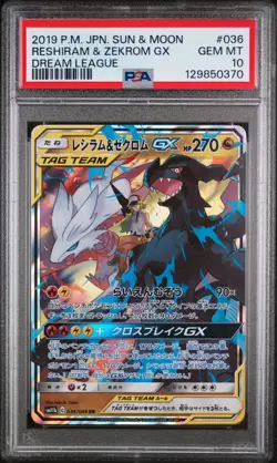 PSA 10 Reshiram & Zekrom GX 036/049 RR Pokemon Dream League Japanese sm11b 2019 - Image 1