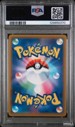 PSA 10 Reshiram & Zekrom GX 036/049 RR Pokemon Dream League Japanese sm11b 2019 - Image 2