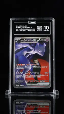 TAG 10 - Team Rocket's Mewtwo ex 237/193 SAR Pokemon Japanese Mega Dream ex M2a - Image 1