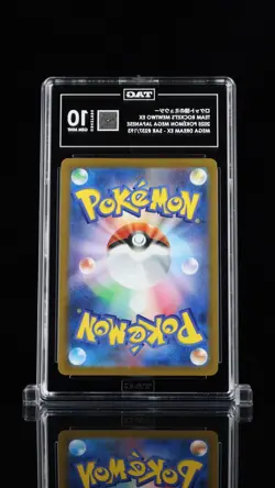 TAG 10 - Team Rocket's Mewtwo ex 237/193 SAR Pokemon Japanese Mega Dream ex M2a - Image 2
