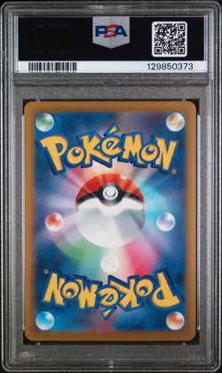 PSA 10 - Pikachu 120/SV-P Promo Vs Charizard Pokemon Scarlet & Violet Japanese - Image 2