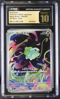 CGC 10 Pristine - Bulbasaur 064/063 Art Rare AR Pokemon Mega Brave Japanese M1L - Image 1