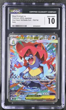 CGC 10 Mega Feraligatr ex 763/742 SAR - Pokemon Japanese Start Deck 100 Gem Mint - Image 1