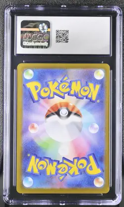CGC 10 Mega Feraligatr ex 763/742 SAR - Pokemon Japanese Start Deck 100 Gem Mint - Image 3