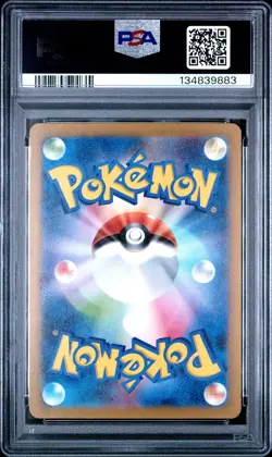PSA 10 - Detective Pikachu 098/SV-P Pre-Order Promo Pokemon Japanese Full Art - Image 2