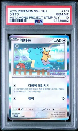 PSA 10 - Ditto 173/SV-P Metamong Project Promo Pokemon Korean Exclusive Gem Mint - Image 1