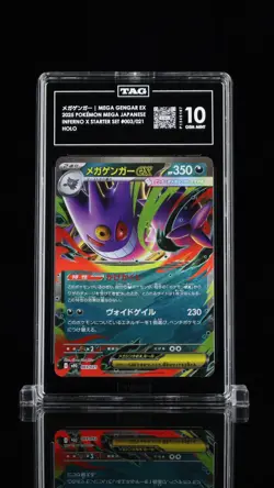 TAG 10 - Mega Gengar ex 003/021 - Pokemon Japanese mBG ex Starter Deck Gem Mint - Image 1
