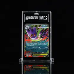 TAG 10 - Mega Gengar ex 003/021 - Pokemon Japanese mBG ex Starter Deck Gem Mint - Image 4