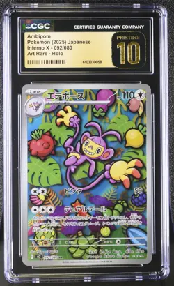 CGC 10 Pristine - Ambipom 092/080 Art Rare AR - Pokemon Japanese Inferno X M2 - Image 1