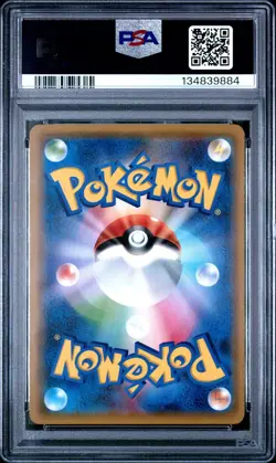 PSA 10 - Snorlax 076/095 Holo Rare - Pokemon Japanese Double Blaze sm10 Gem Mint - Image 2