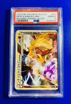 POKEMON JAPANESE HG & SS ENTEI & RAIKOU LGND. REVIVING LEGENDS-1ST ED. PSA 10 - Image 1