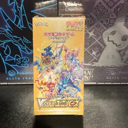 Pokemon VStar Universe Booster Box. Japanese. New, Sealed. Combined 📦 - Image 1
