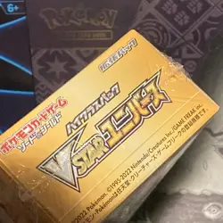 Pokemon VStar Universe Booster Box. Japanese. New, Sealed. Combined 📦 - Image 4
