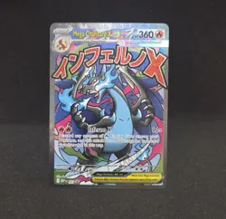 Pokemon Mega Charizard X EX 023 Black Star Promo UPC 🔥 - Image 1