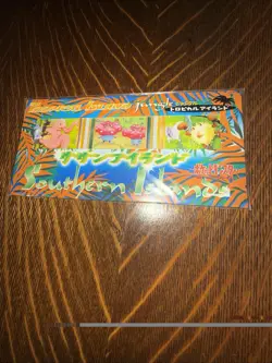 POKEMON SEALED! SOUTHERN ISLANDS TROPICAL ISLAND JUNGLE JAPANESE PROMO FULL SET - Image 3