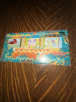 POKEMON SEALED! SOUTHERN ISLANDS TROPICAL ISLAND JUNGLE JAPANESE PROMO FULL SET - Image 4
