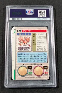 1996 Pokemon Japanese Bandai Prism Moltres No. 146 PSA 7 NM Carddass Vending - Image 2