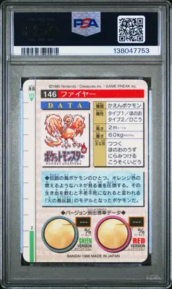 1996 Pokemon Japanese Bandai Prism Moltres No. 146 PSA 7 NM Carddass Vending - Image 4