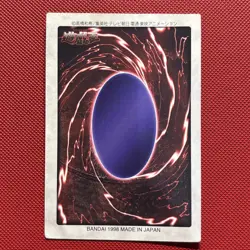 Yu-Gi-Oh BANDAI Black Skull Dragon Super #49 Initial EX Japanese r529 - Image 4