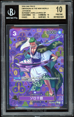 BGS 10 - Zoro-Juurou OP05-067 SP Special Alternate Art - One Piece Japanese OP09 - Image 1