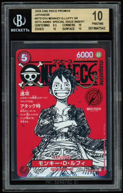 BGS 10 Pristine - Monkey D. Luffy ST21-014 Promo One Piece Magazine Vol. 20 JP - Image 1