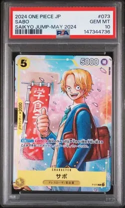 PSA 10 Sequential Luffy P-075 Sabo P-073 & Ace P-074 One Piece Saikyo Jump Promo - Image 4