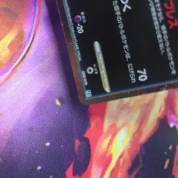Pokemon Card Japanese Houndoom Prime Unlimited mp - Image 2
