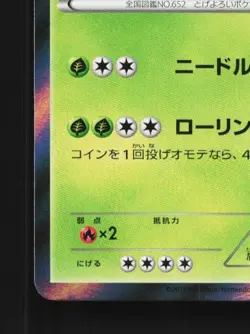 Chesnaught 005/039 NM XY Beginning Set Japanese Pokemon Card TCG - Image 2
