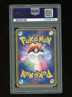 Pokemon PSA 10 GEM MINT Electrode EX 1st Ed Japanese Fire Red Leaf Green Card 42 - Image 2