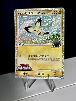 Spiky-Eared Pichu 011/022 Pokemon Japanese 2009 Holo Movie Promo see description - Image 1